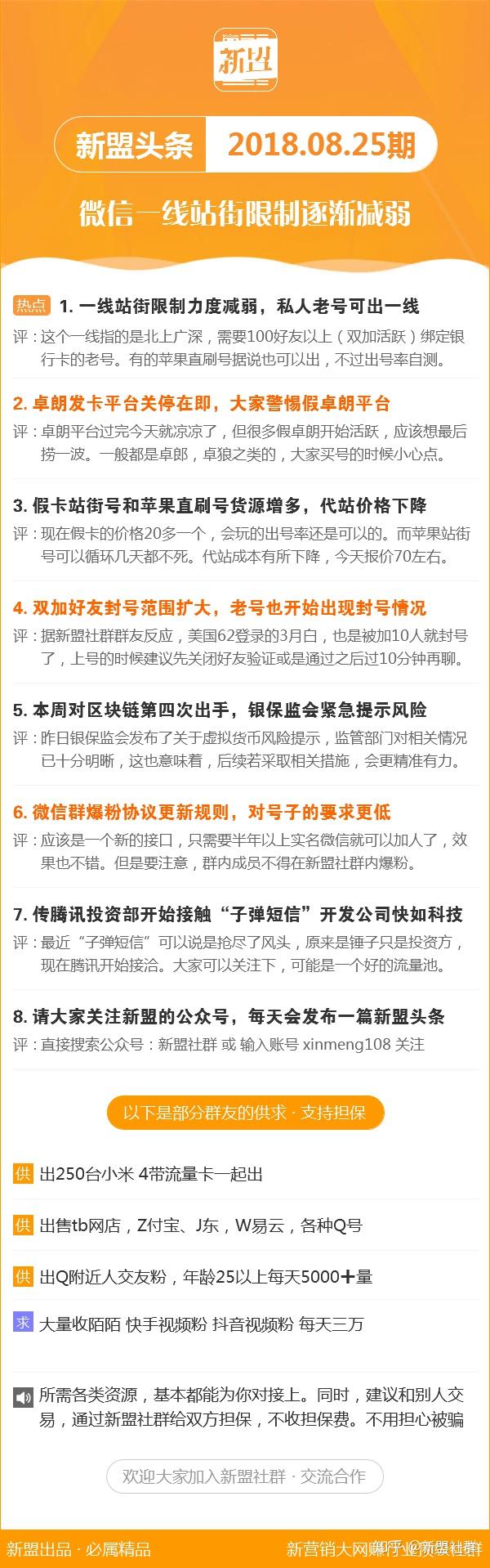 新澳最新最快资料22码,新澳最新最快资料22码，探索与解读