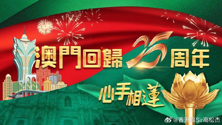 2025年澳门一肖一码,澳门一肖一码与未来的探索，2025年的展望