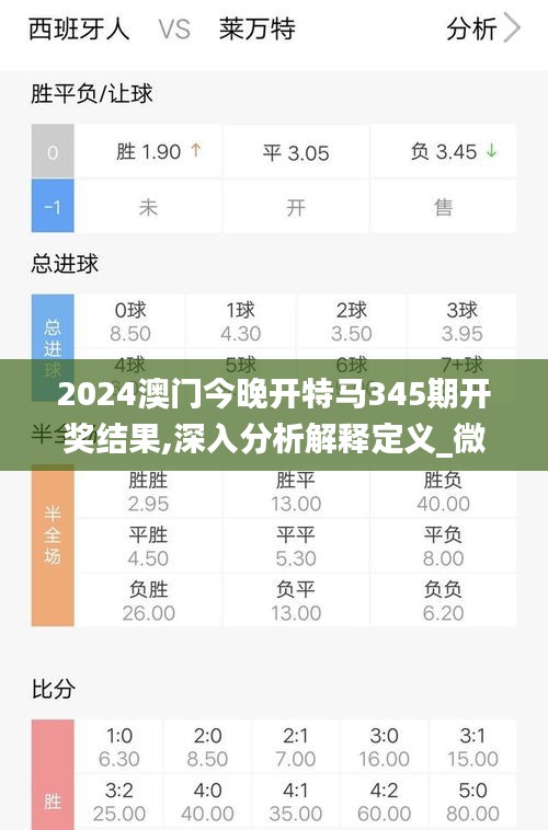 今晚澳门特马开什么,今晚澳门特马开什么——探寻幸运之门背后的秘密