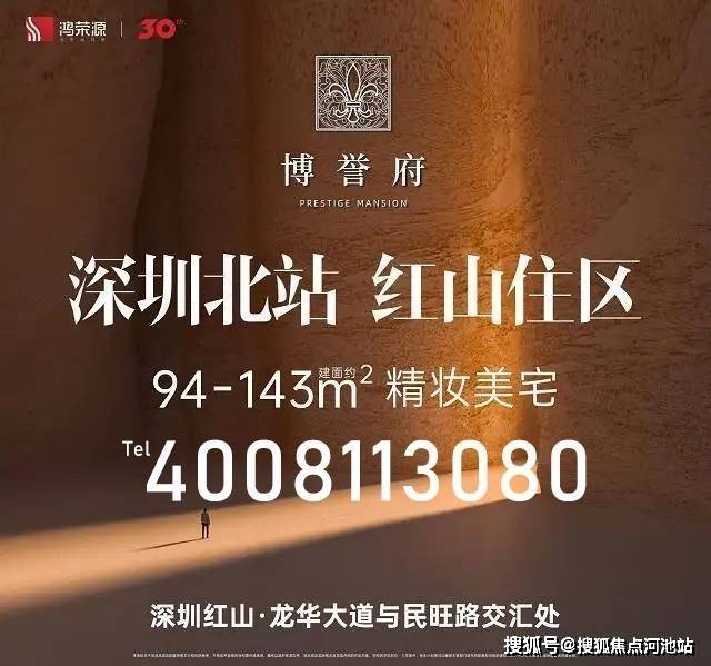 红姐论坛资料大全,红姐论坛资料大全，深度解析与探索