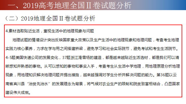 澳门三期内必中一期准吗,澳门三期内必中一期准吗？——探究真实性与可能性