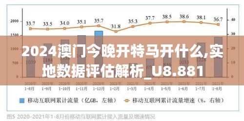 2025特马今晚开奖,关于即将到来的特马今晚开奖的探讨与期待