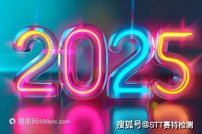 2025新澳门天天彩,探索未来的幸运之门，2025新澳门天天彩