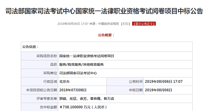 2025年奥门今晚开奖结果查询,揭秘澳门今晚开奖结果查询——探索未来的彩票文化